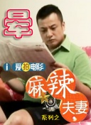 伊人天天躁夜夜躁狠狠